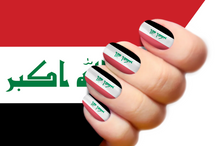 Load image into Gallery viewer, Iraq Flag